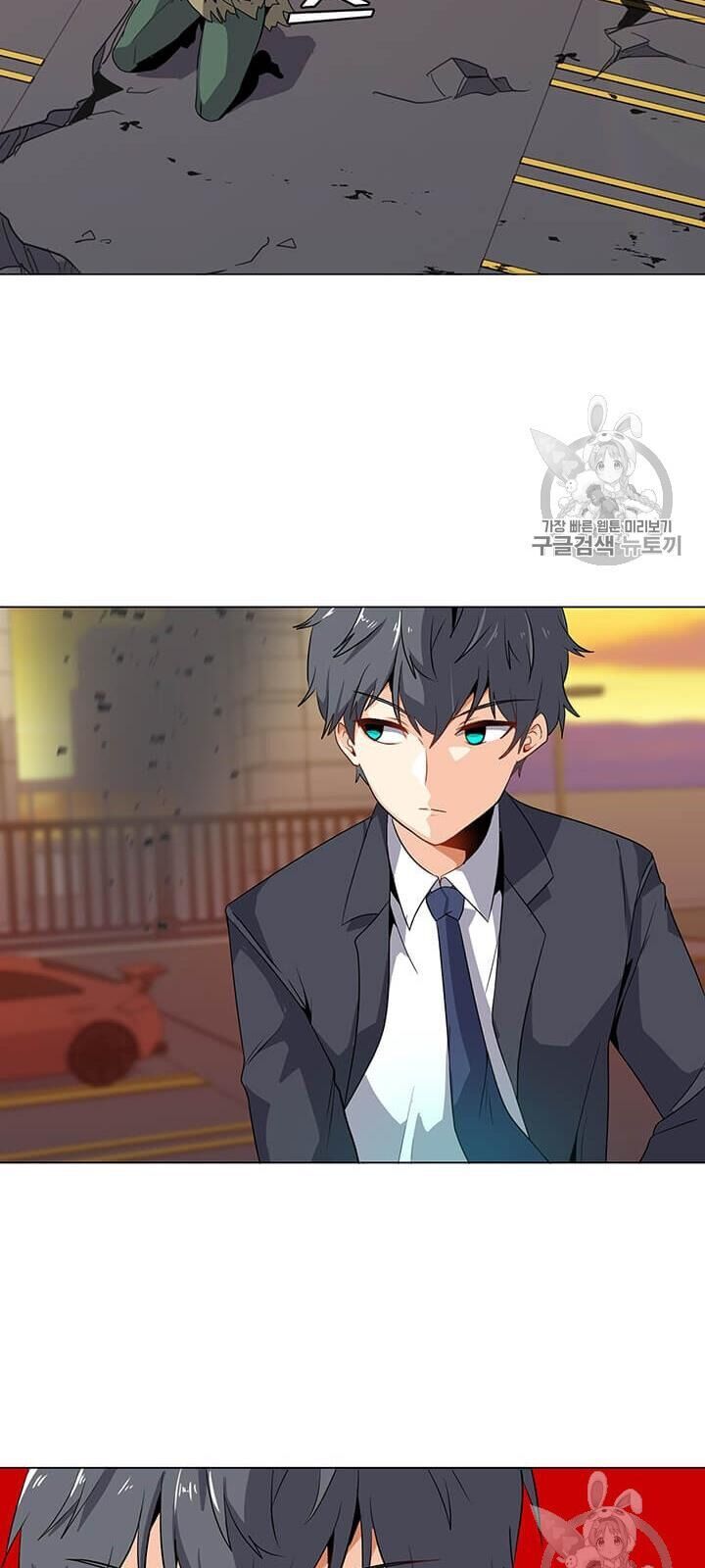 Tôi Là Người Chơi Thần Chú Đơn Độc Chapter 2 - 17