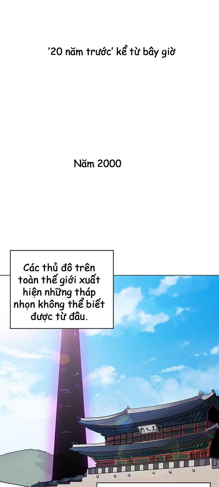 Tôi Là Người Chơi Thần Chú Đơn Độc Chapter 2 - 4