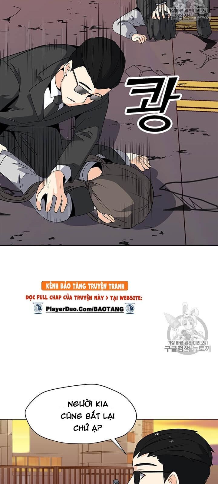 Tôi Là Người Chơi Thần Chú Đơn Độc Chapter 2 - 42