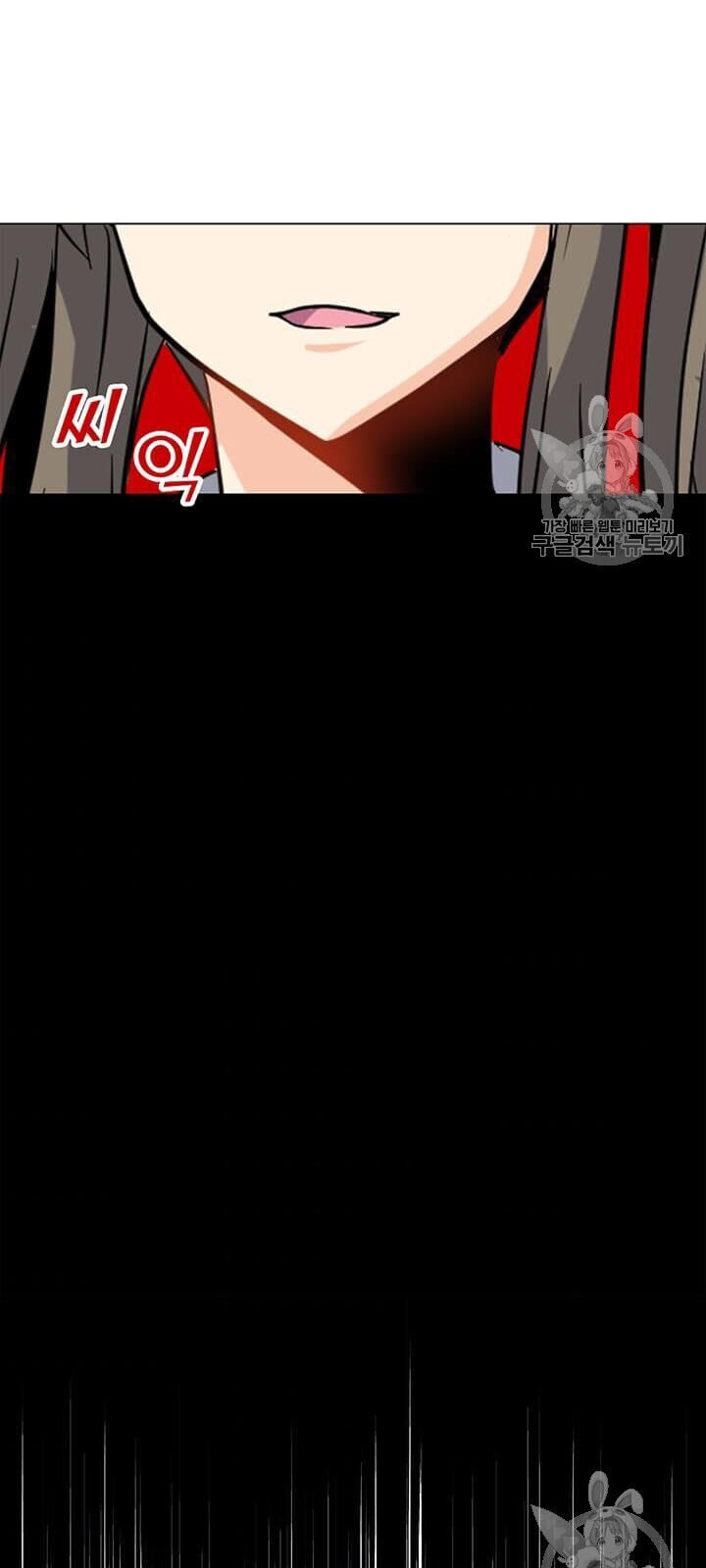 Tôi Là Người Chơi Thần Chú Đơn Độc Chapter 2 - 45