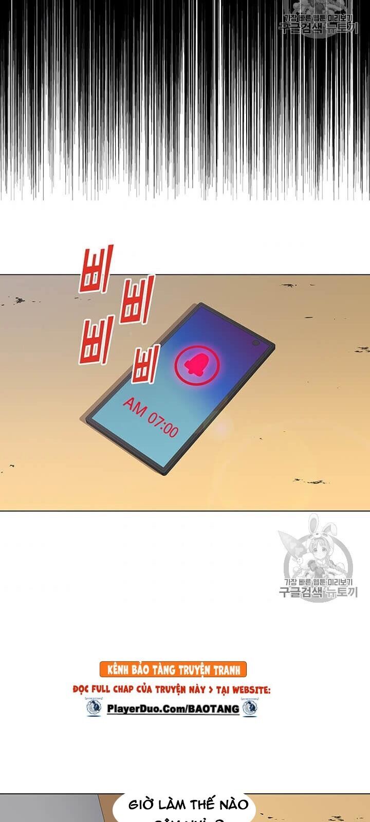 Tôi Là Người Chơi Thần Chú Đơn Độc Chapter 2 - 46