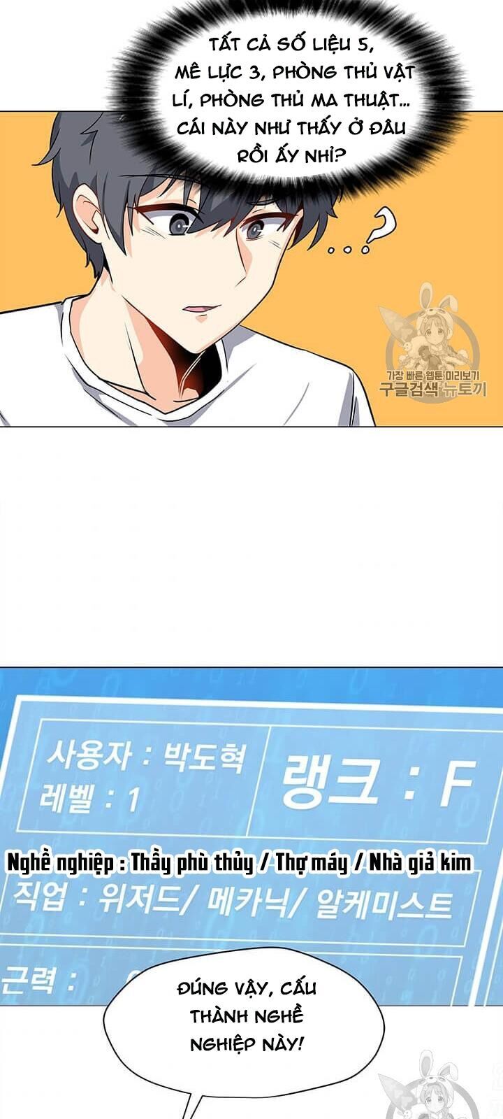Tôi Là Người Chơi Thần Chú Đơn Độc Chapter 2 - 53