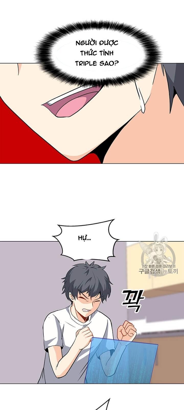 Tôi Là Người Chơi Thần Chú Đơn Độc Chapter 2 - 56