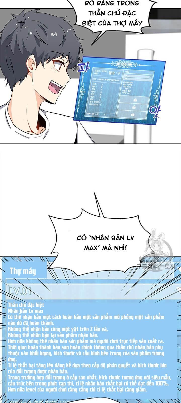 Tôi Là Người Chơi Thần Chú Đơn Độc Chapter 2 - 64