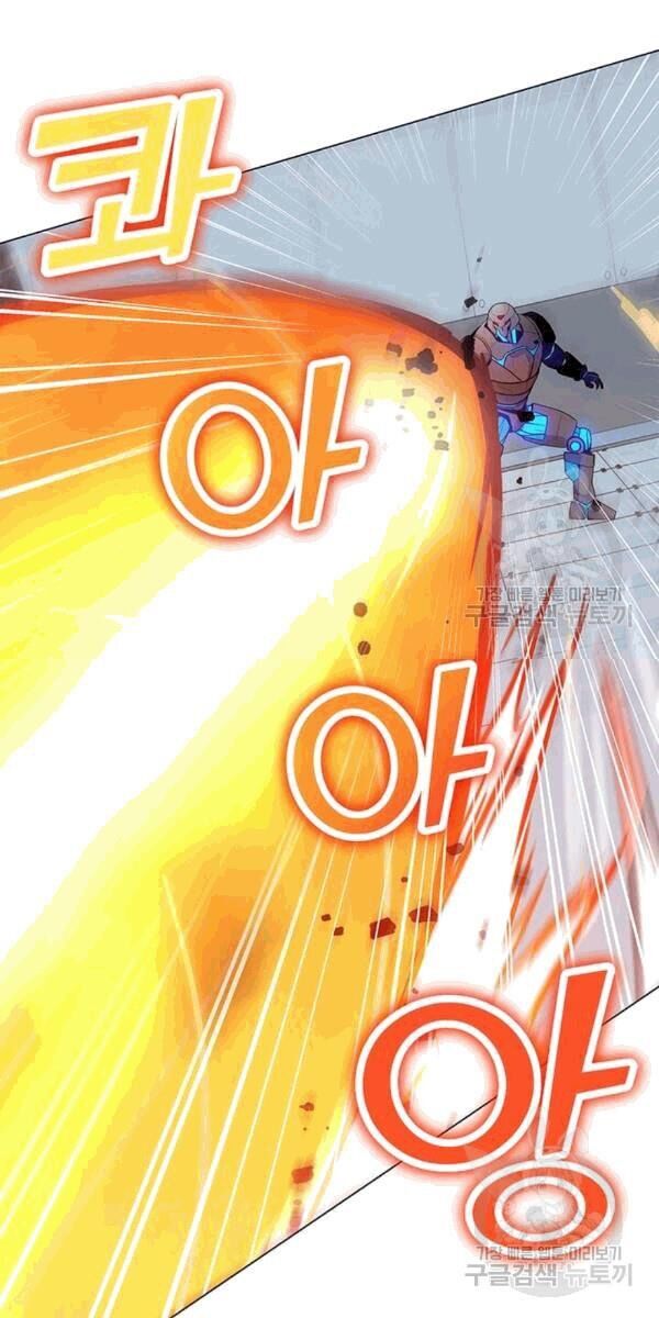 Tôi Là Người Chơi Thần Chú Đơn Độc Chapter 20 - 11