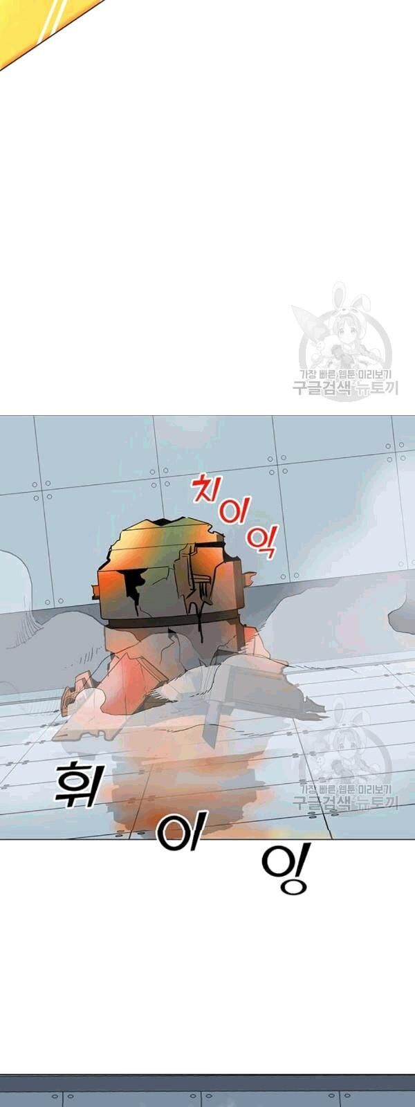 Tôi Là Người Chơi Thần Chú Đơn Độc Chapter 20 - 12