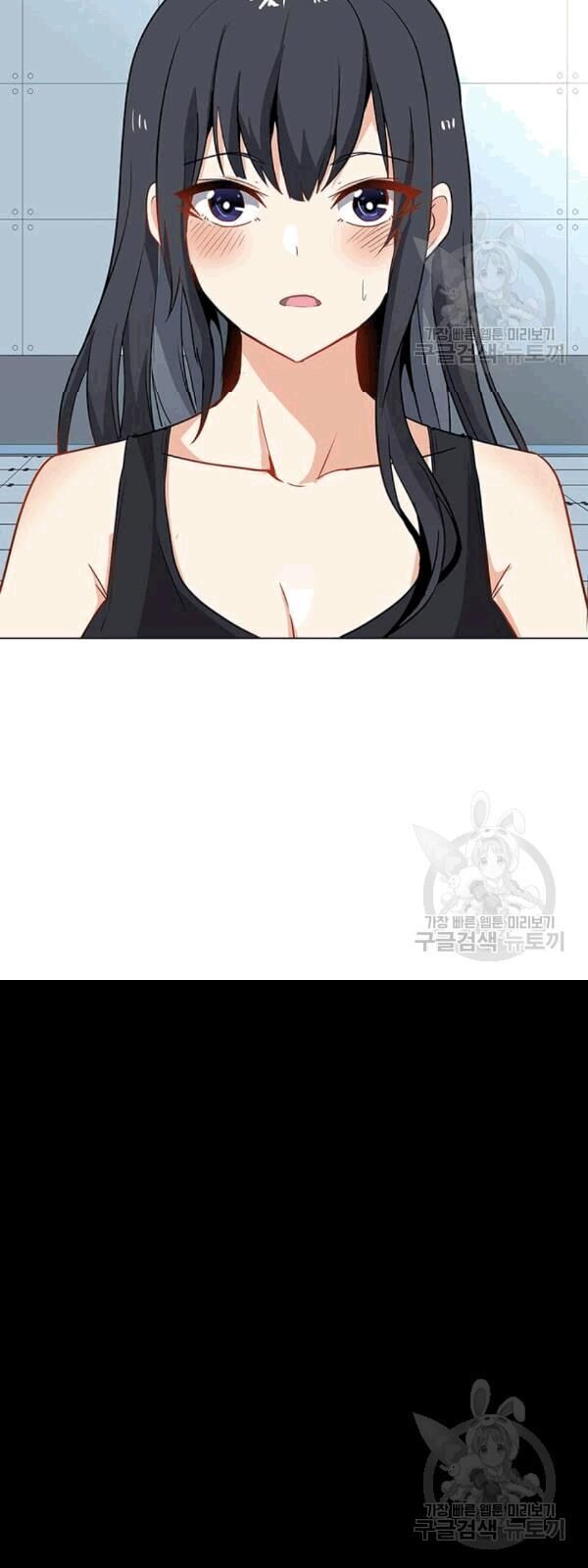 Tôi Là Người Chơi Thần Chú Đơn Độc Chapter 20 - 14