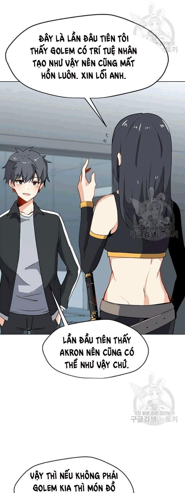 Tôi Là Người Chơi Thần Chú Đơn Độc Chapter 20 - 17