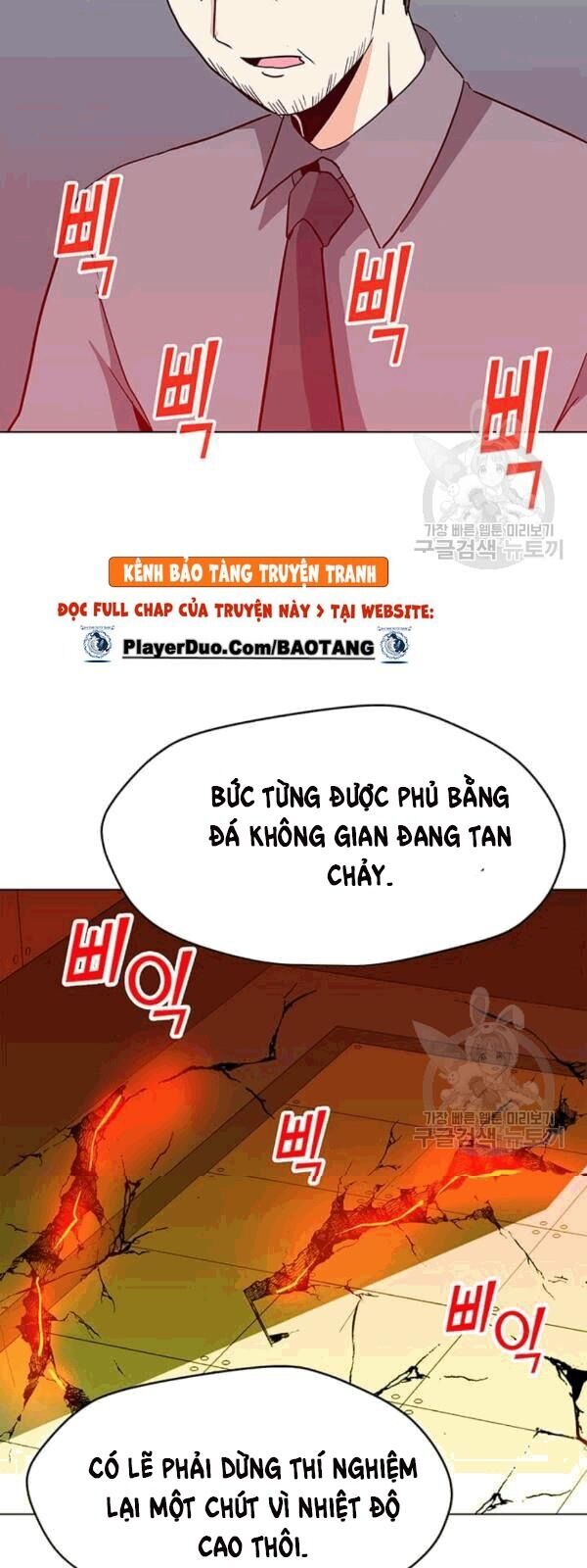 Tôi Là Người Chơi Thần Chú Đơn Độc Chapter 20 - 32