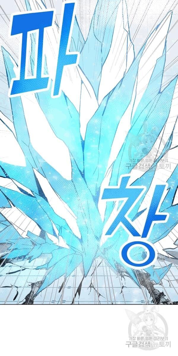 Tôi Là Người Chơi Thần Chú Đơn Độc Chapter 20 - 35