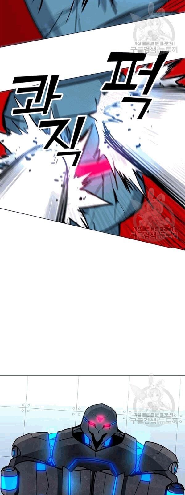 Tôi Là Người Chơi Thần Chú Đơn Độc Chapter 20 - 5