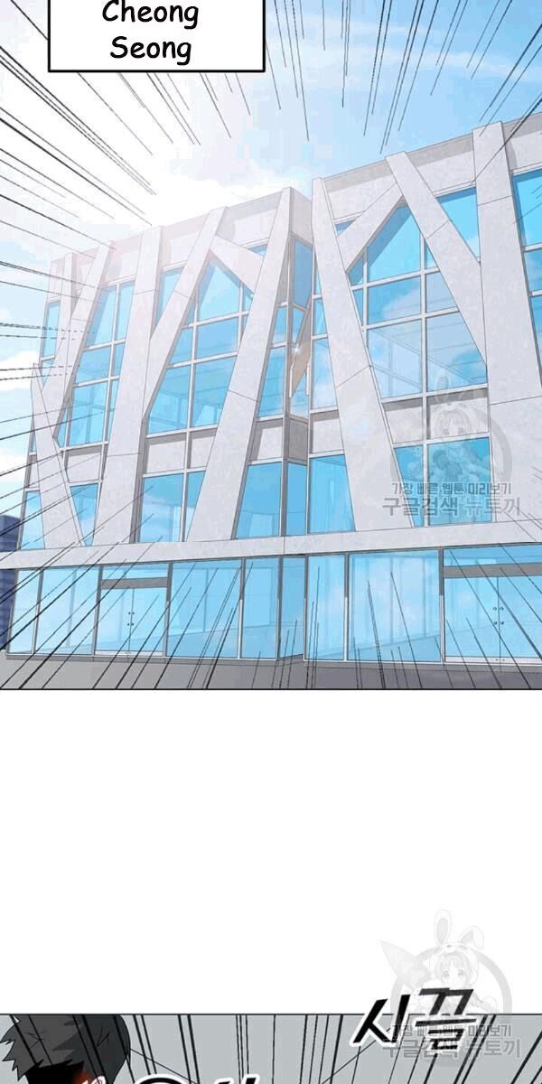 Tôi Là Người Chơi Thần Chú Đơn Độc Chapter 21 - 15