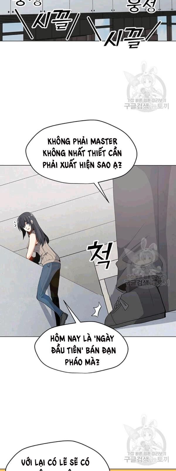 Tôi Là Người Chơi Thần Chú Đơn Độc Chapter 21 - 18