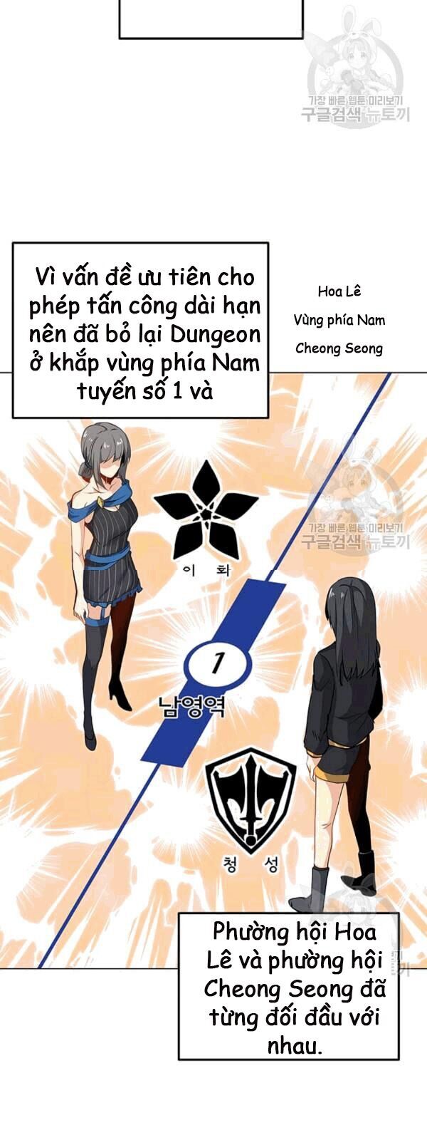 Tôi Là Người Chơi Thần Chú Đơn Độc Chapter 21 - 21