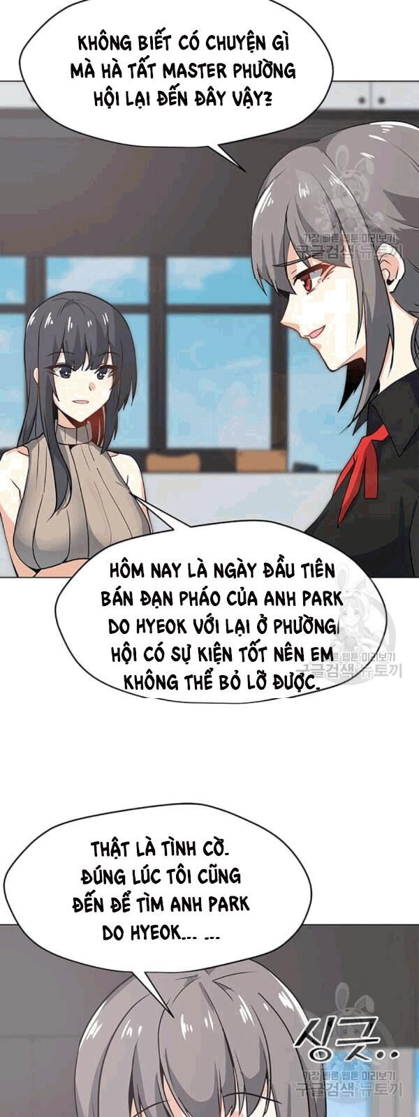 Tôi Là Người Chơi Thần Chú Đơn Độc Chapter 21 - 30