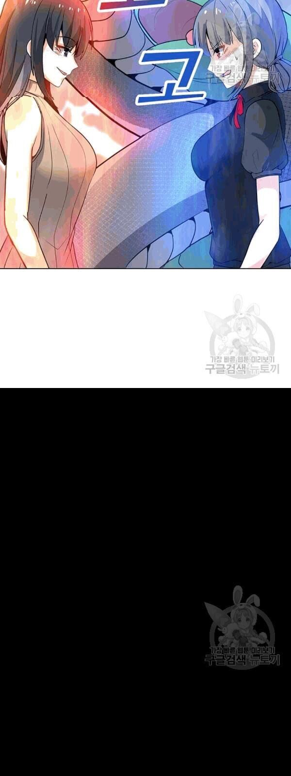 Tôi Là Người Chơi Thần Chú Đơn Độc Chapter 21 - 33