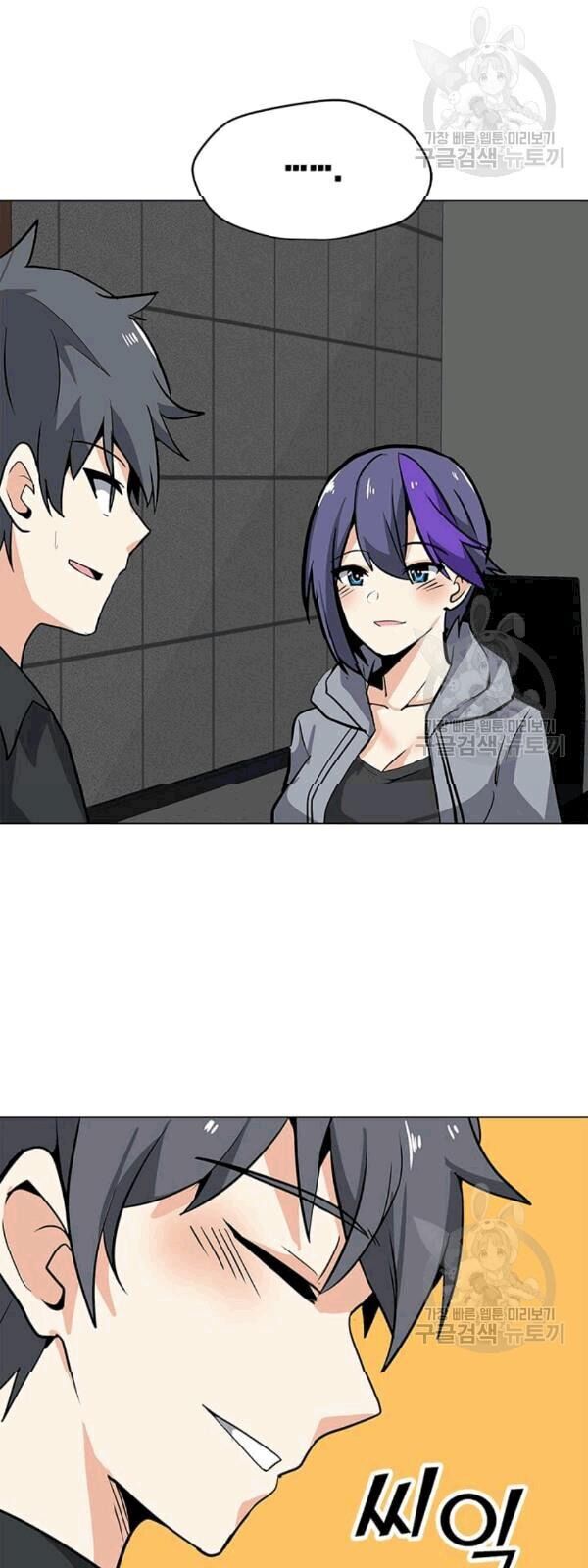 Tôi Là Người Chơi Thần Chú Đơn Độc Chapter 21 - 53