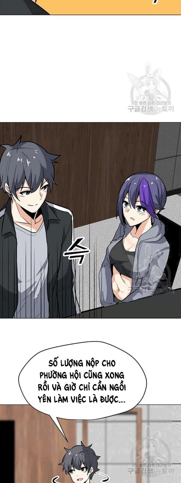 Tôi Là Người Chơi Thần Chú Đơn Độc Chapter 21 - 54