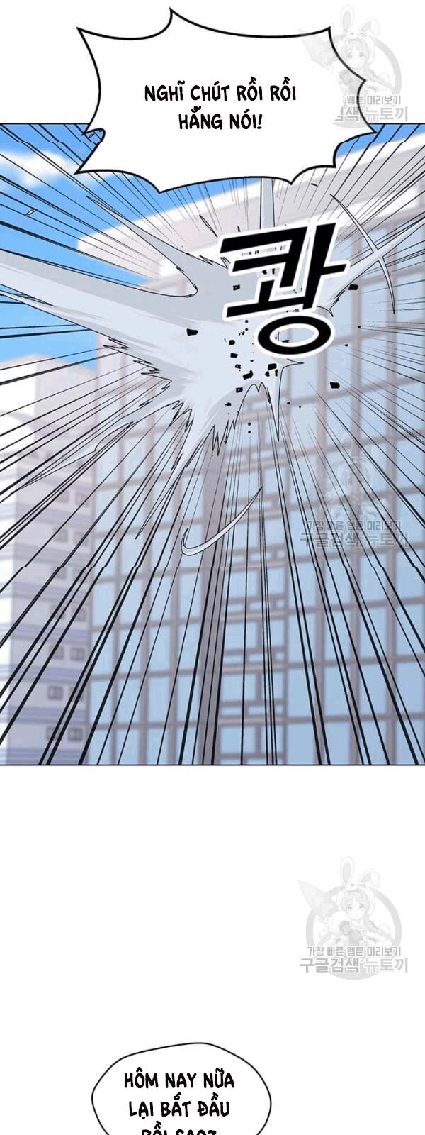 Tôi Là Người Chơi Thần Chú Đơn Độc Chapter 21 - 9