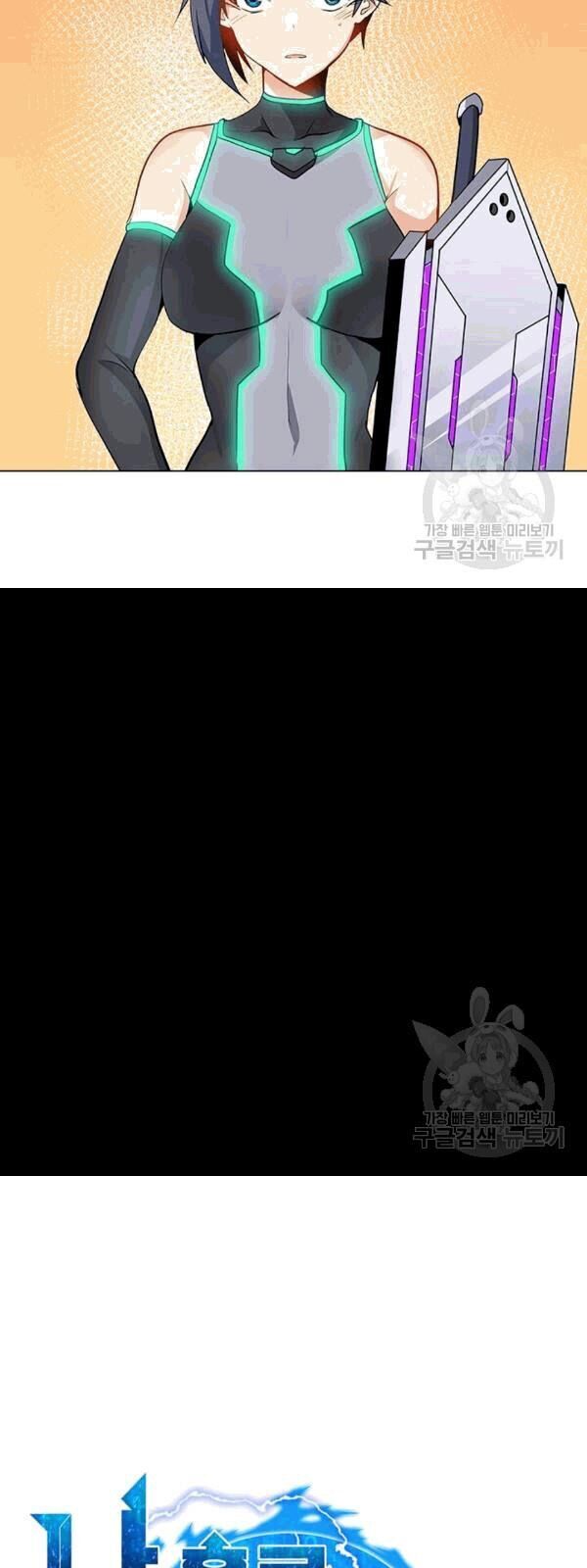 Tôi Là Người Chơi Thần Chú Đơn Độc Chapter 22 - 12