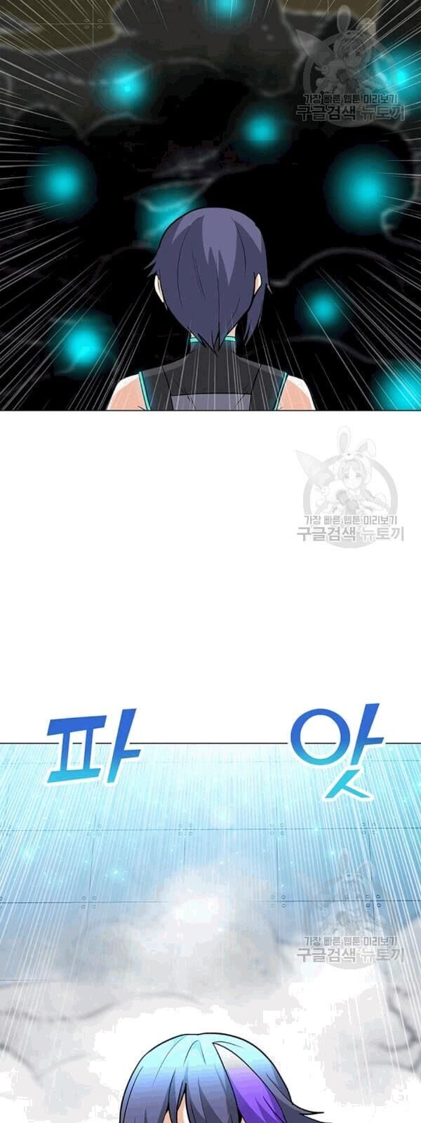 Tôi Là Người Chơi Thần Chú Đơn Độc Chapter 22 - 37