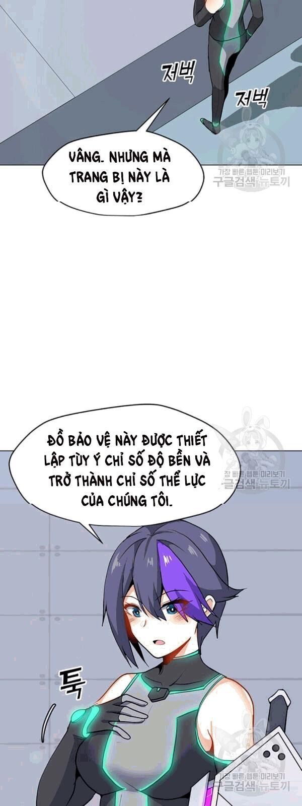 Tôi Là Người Chơi Thần Chú Đơn Độc Chapter 22 - 6