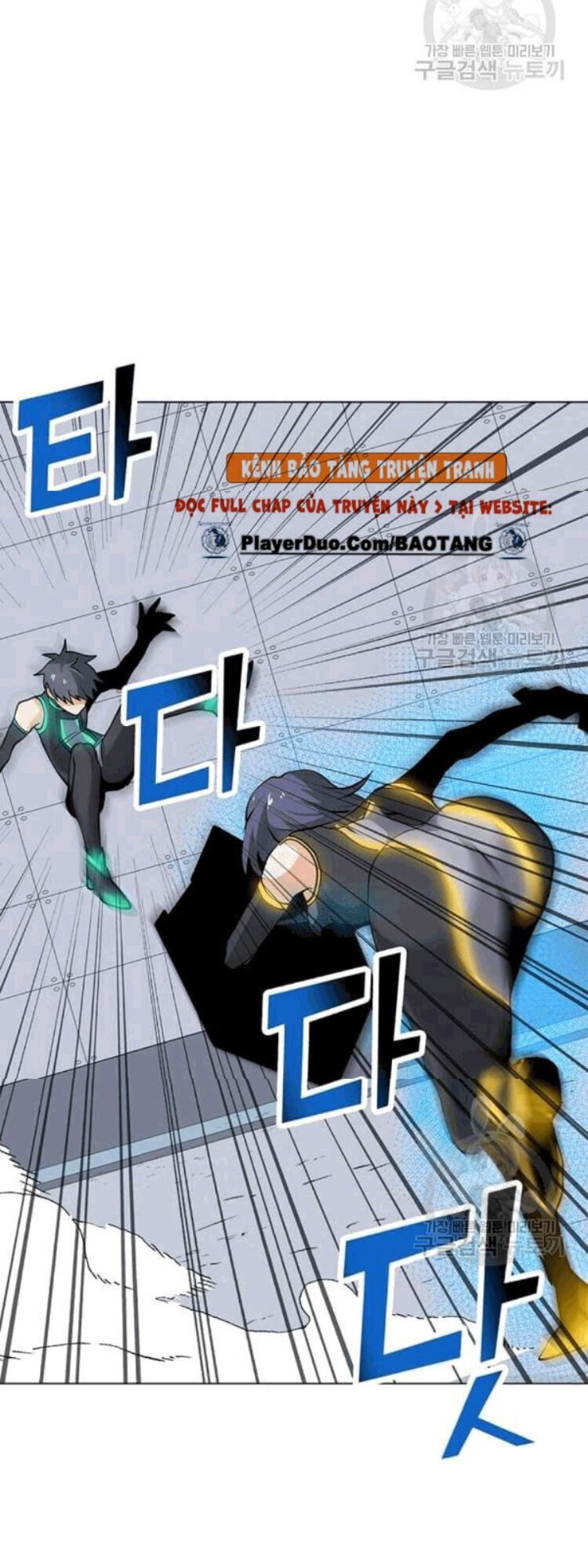 Tôi Là Người Chơi Thần Chú Đơn Độc Chapter 23 - 12