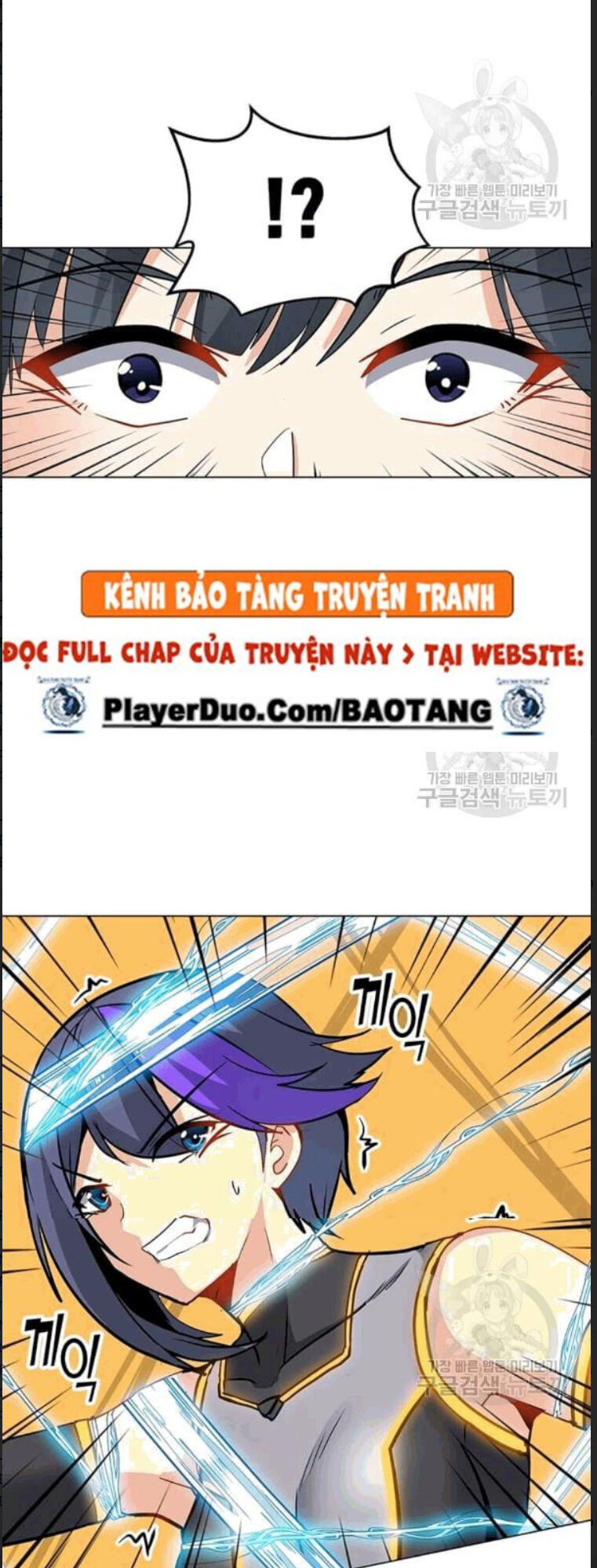 Tôi Là Người Chơi Thần Chú Đơn Độc Chapter 23 - 26