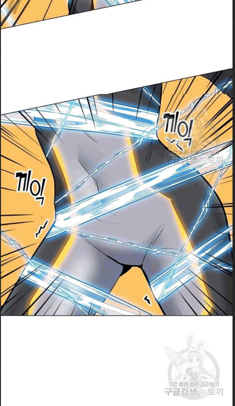 Tôi Là Người Chơi Thần Chú Đơn Độc Chapter 23 - 27