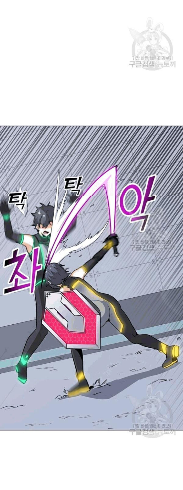 Tôi Là Người Chơi Thần Chú Đơn Độc Chapter 23 - 4