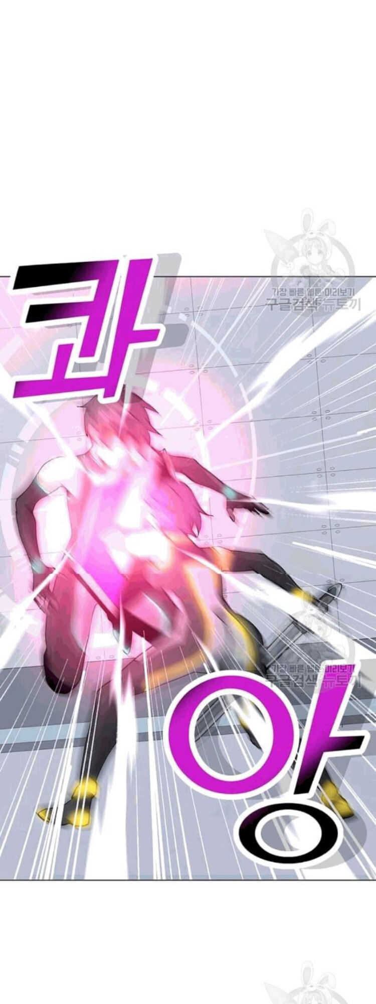 Tôi Là Người Chơi Thần Chú Đơn Độc Chapter 23 - 8