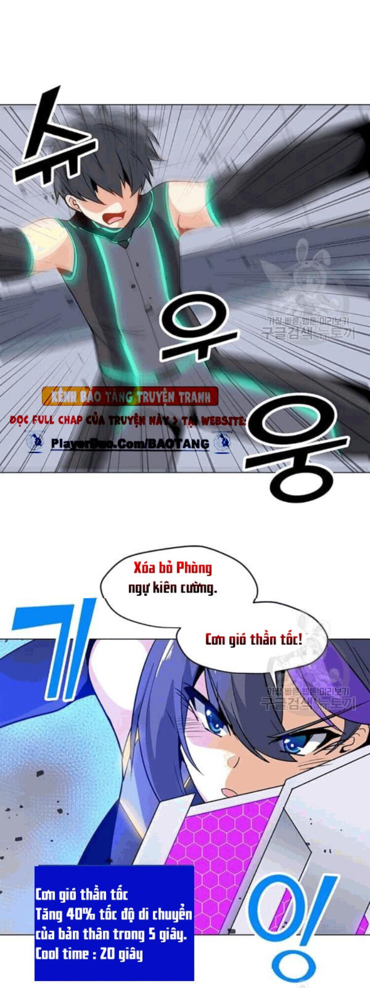 Tôi Là Người Chơi Thần Chú Đơn Độc Chapter 23 - 10