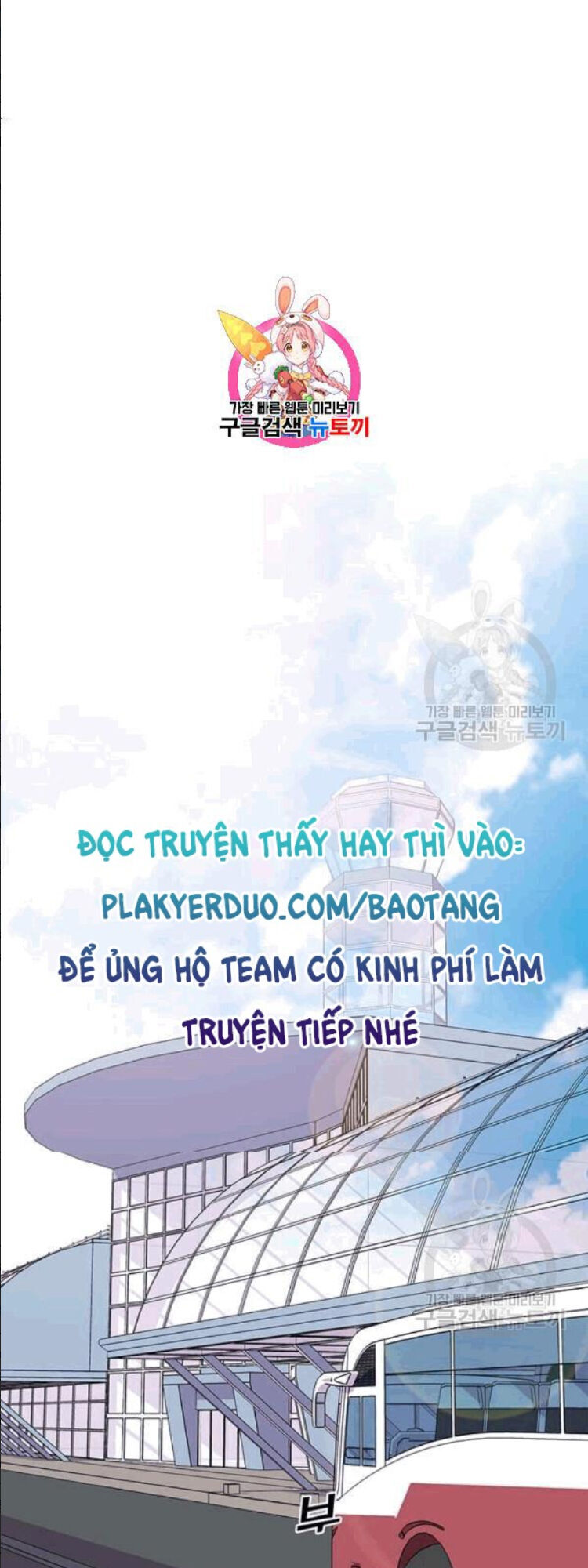 Tôi Là Người Chơi Thần Chú Đơn Độc Chapter 24 - 1