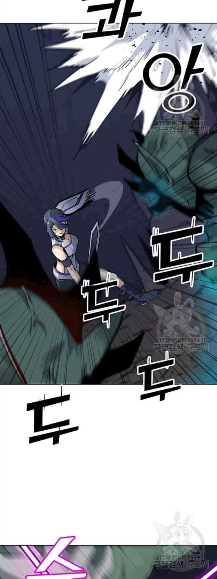 Tôi Là Người Chơi Thần Chú Đơn Độc Chapter 24 - 13