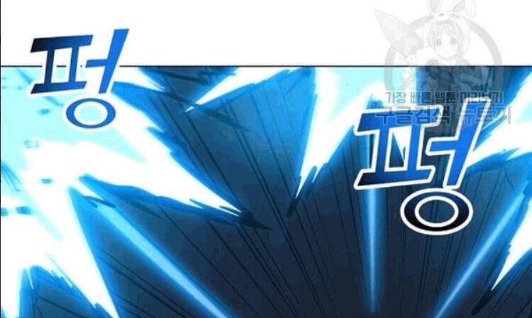 Tôi Là Người Chơi Thần Chú Đơn Độc Chapter 24 - 18