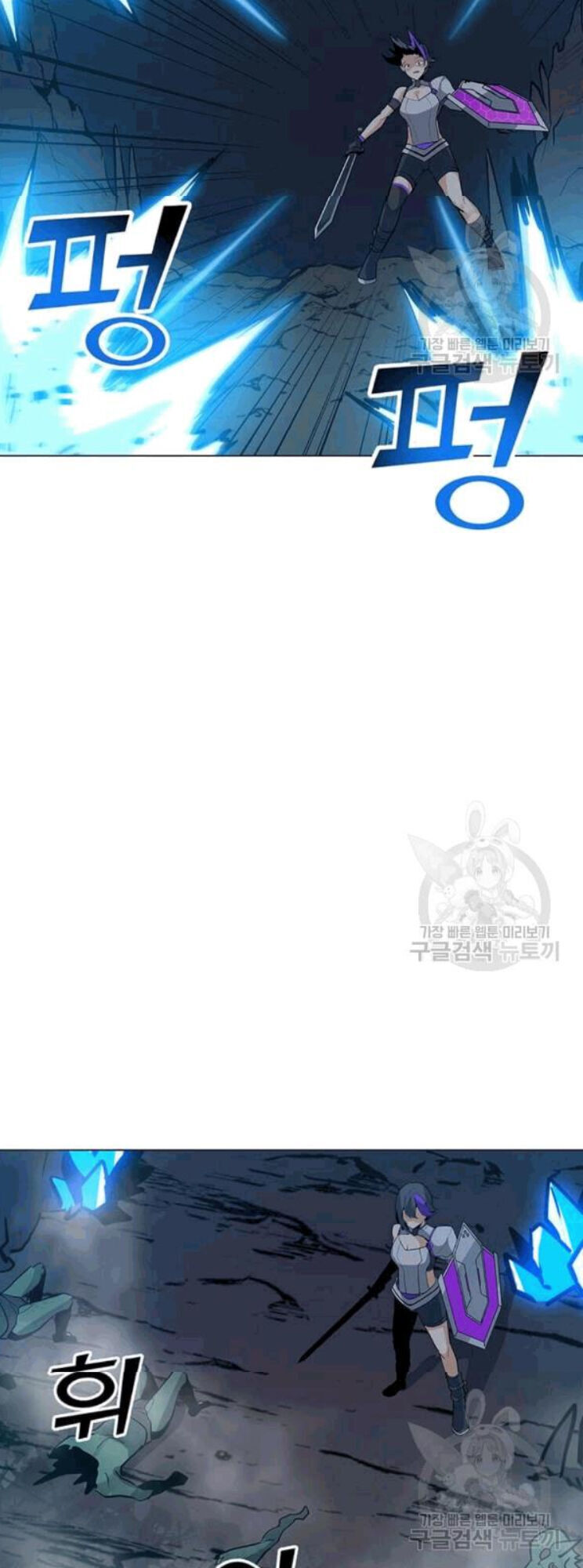 Tôi Là Người Chơi Thần Chú Đơn Độc Chapter 24 - 19