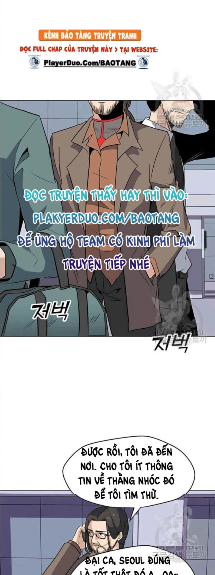 Tôi Là Người Chơi Thần Chú Đơn Độc Chapter 24 - 3