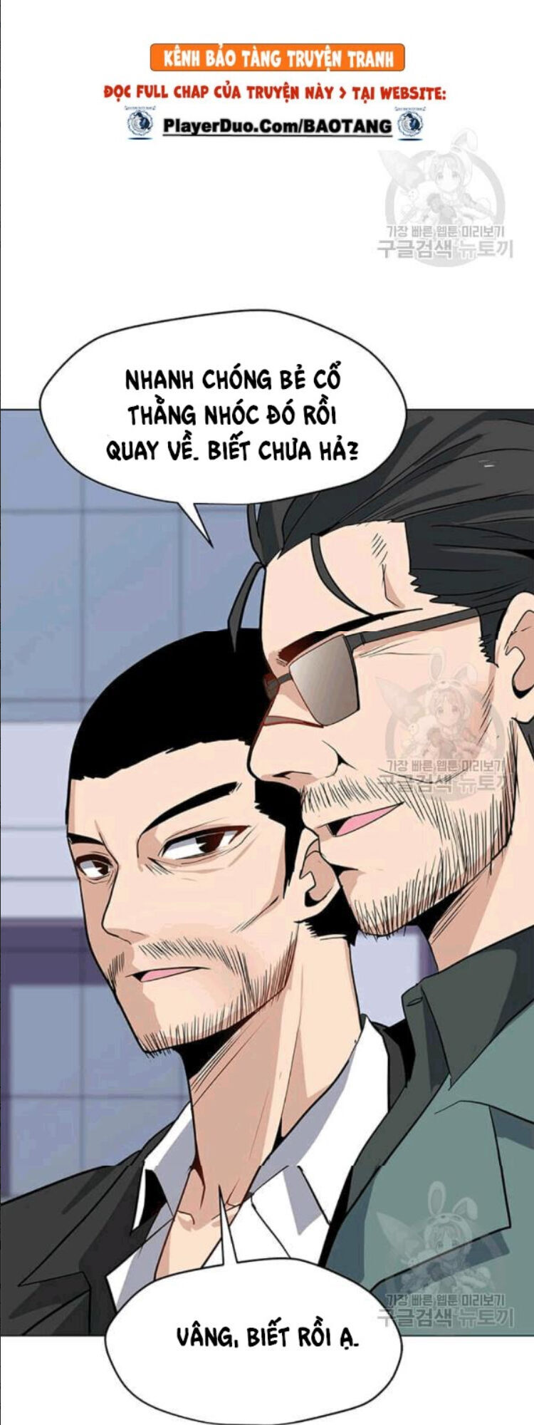 Tôi Là Người Chơi Thần Chú Đơn Độc Chapter 24 - 5