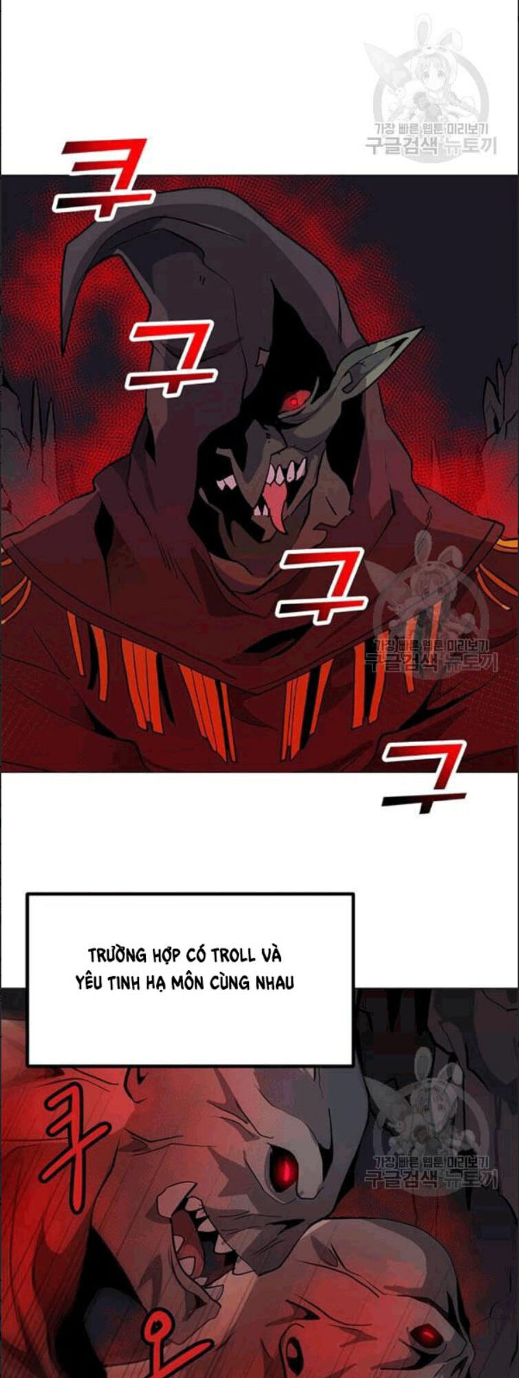 Tôi Là Người Chơi Thần Chú Đơn Độc Chapter 24 - 42