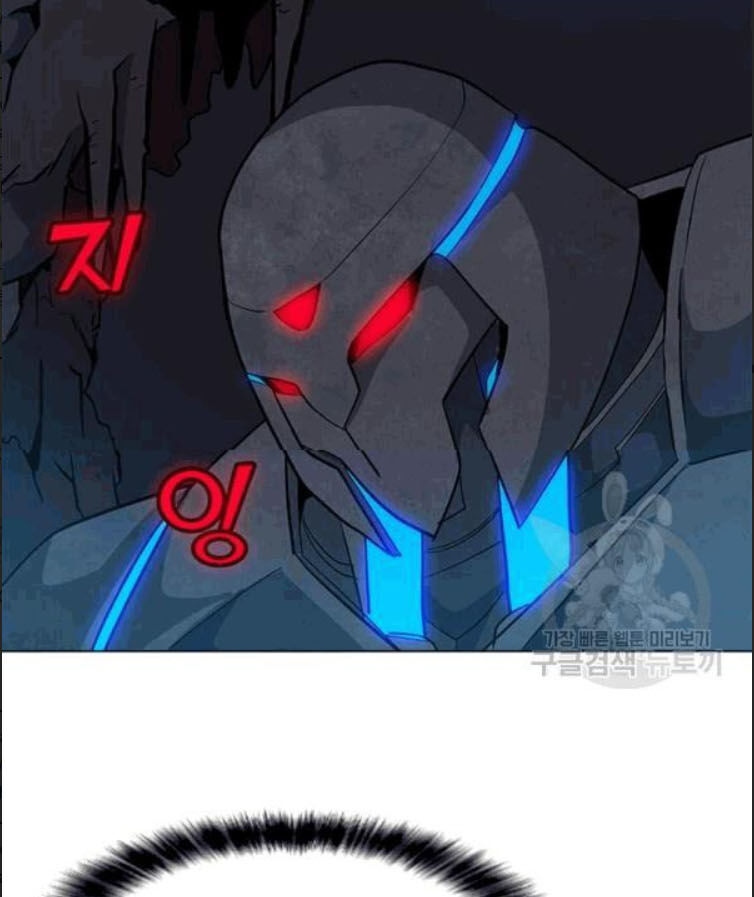 Tôi Là Người Chơi Thần Chú Đơn Độc Chapter 24 - 51