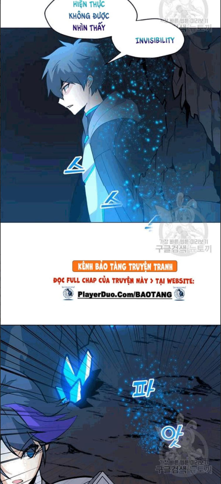 Tôi Là Người Chơi Thần Chú Đơn Độc Chapter 24 - 54