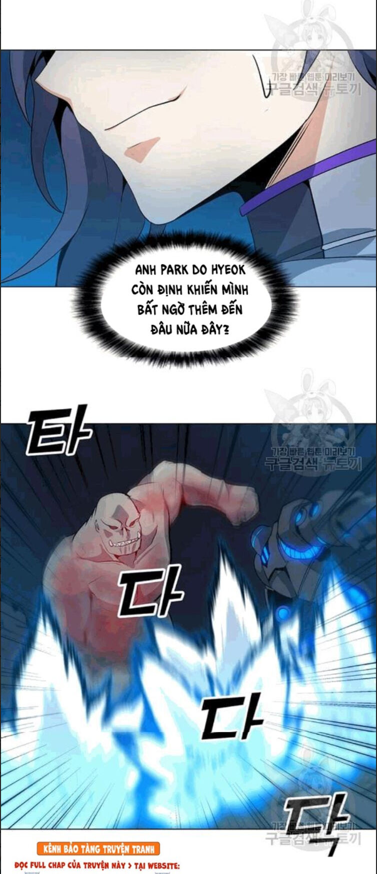 Tôi Là Người Chơi Thần Chú Đơn Độc Chapter 24 - 57