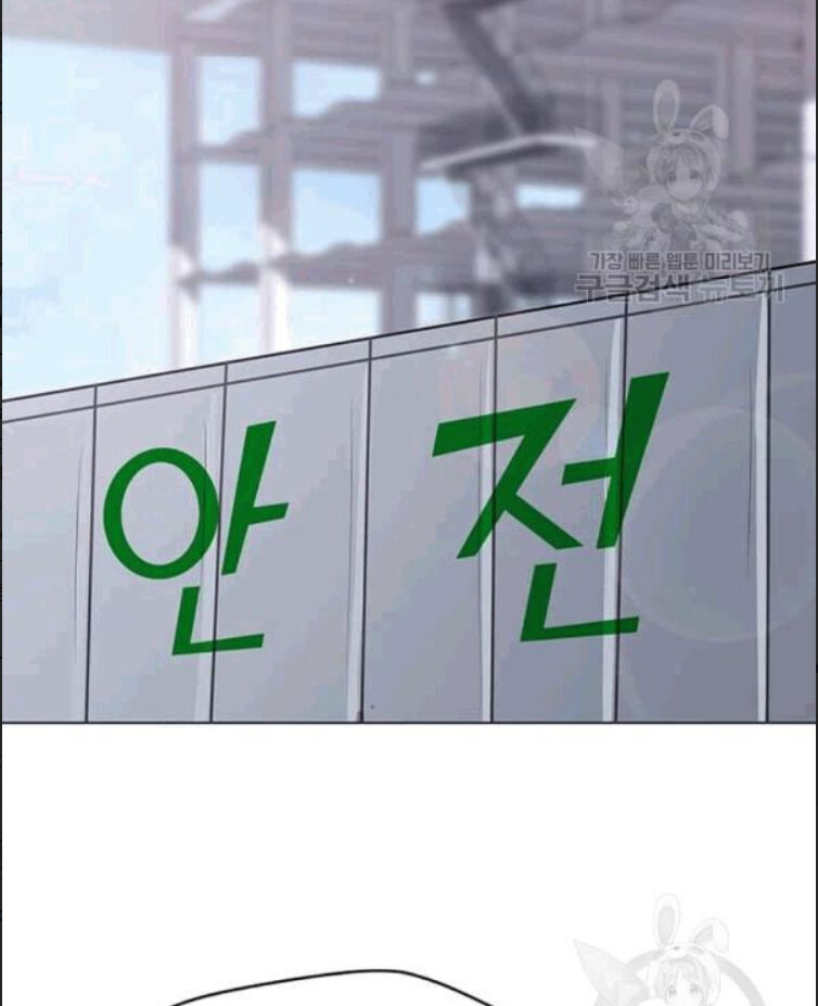 Tôi Là Người Chơi Thần Chú Đơn Độc Chapter 24 - 61