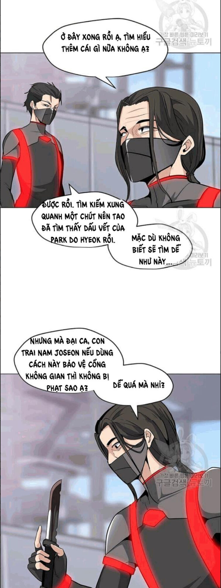 Tôi Là Người Chơi Thần Chú Đơn Độc Chapter 24 - 66