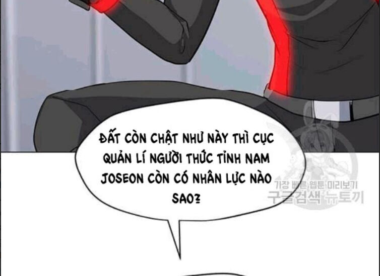 Tôi Là Người Chơi Thần Chú Đơn Độc Chapter 24 - 67