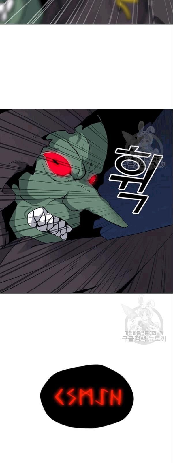 Tôi Là Người Chơi Thần Chú Đơn Độc Chapter 25 - 11