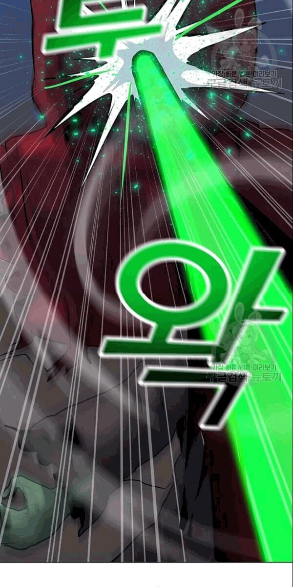 Tôi Là Người Chơi Thần Chú Đơn Độc Chapter 25 - 16