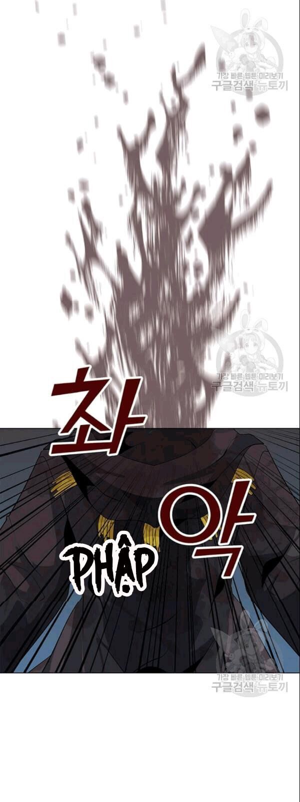 Tôi Là Người Chơi Thần Chú Đơn Độc Chapter 25 - 17