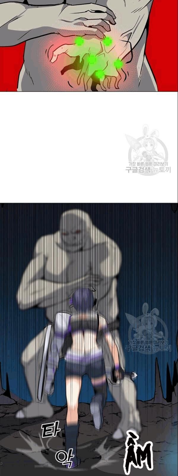 Tôi Là Người Chơi Thần Chú Đơn Độc Chapter 25 - 27