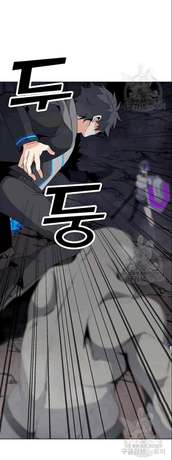 Tôi Là Người Chơi Thần Chú Đơn Độc Chapter 25 - 34